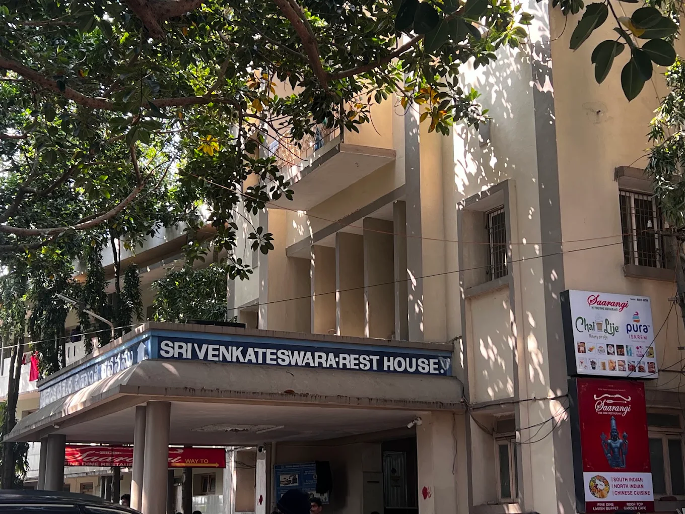Sri Venkateswara Rest House entrance